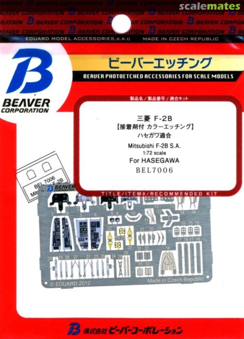 Boxart Mitsubishi F-2B Interior (for Hasegawa) BEL7006 Beaver Corporation