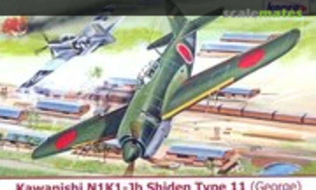 1:72 Kawanishi N1K1-Jb Shiden Type 11 (George) (Kopro (AIRmolds) 74150)