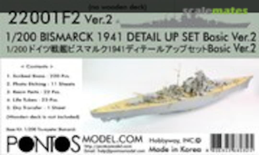 1:200 Bismarck 1941 Detail Up Set Basic Ver. 2 (no wooden deck) (Pontos Model 22001F2)