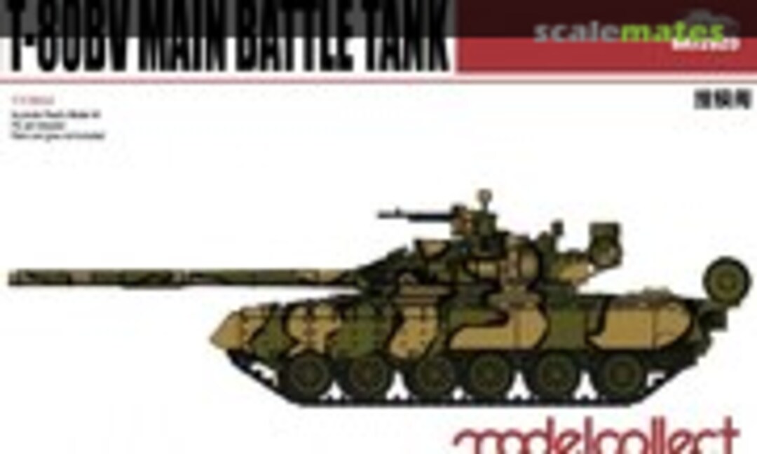 1:72 T-80BV Main Battle Tank (Modelcollect UA72025)