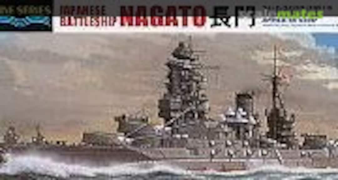 1:700 Japanese Battleship Nagato (Aoshima 045084)