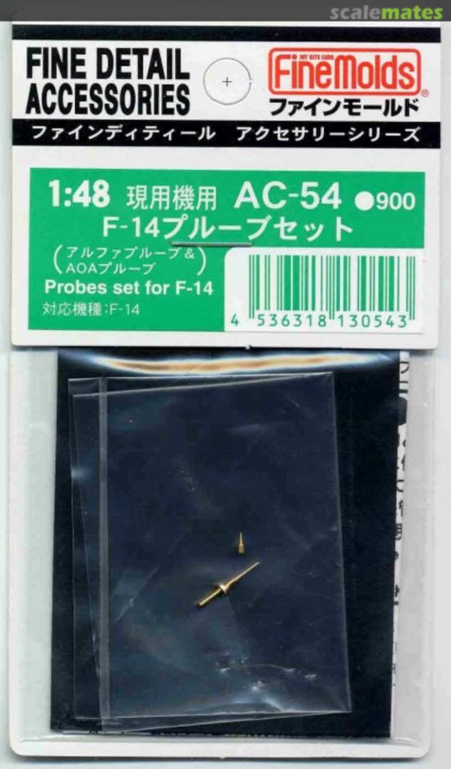 Boxart Alpha Probe & AOA Probe for F-14 AC-54 Fine Molds