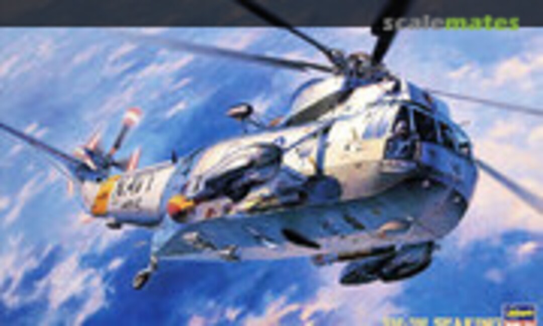 1:48 SH-3H Sea King (Hasegawa 07201)