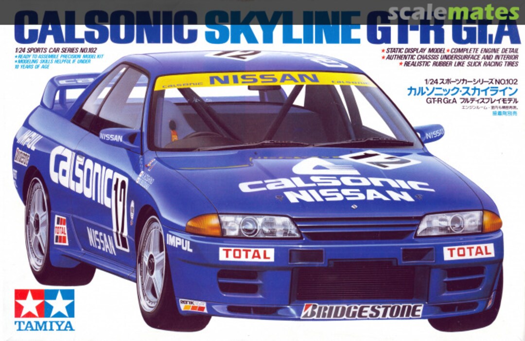 Boxart Nissan Skyline GT-R Gr. A 24102 Tamiya