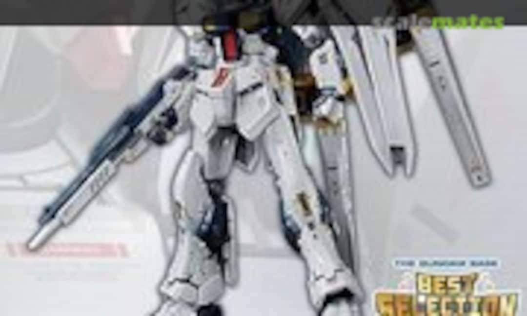 1:144 RX-93 Nu-Gundam [Titanium Finish] (Bandai Spirits )