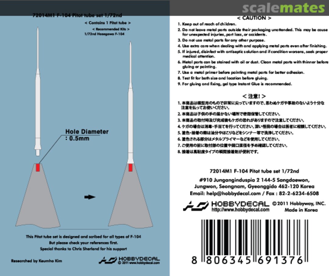 Boxart F-104 Pitot Tube Set 72014M1 HobbyDecal