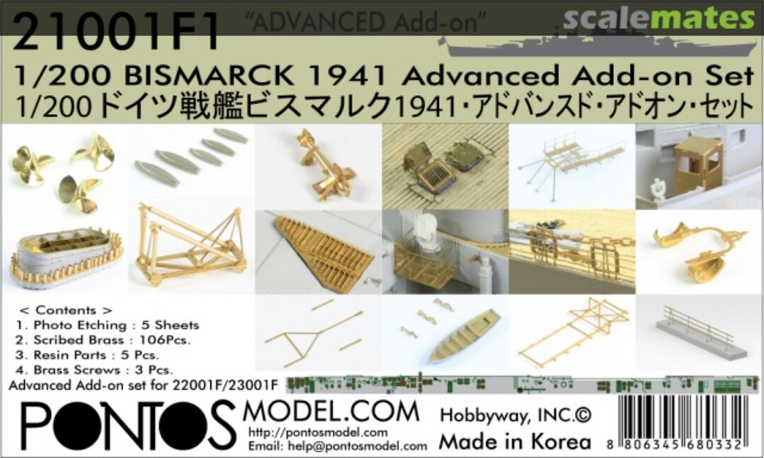 Boxart Bismarck 1941 Advanced Add-On Set for 22001F/23001F 21001F1 Pontos Model