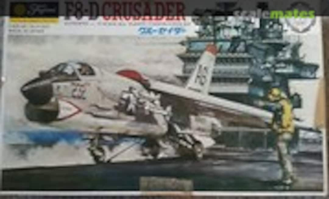 1:70 F8-D Crusader (Fujimi 7A13-200)