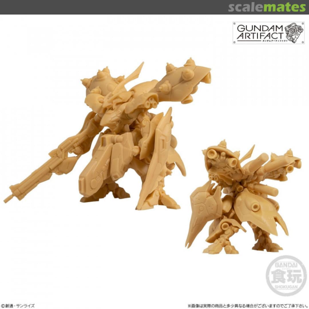 Boxart Nightingale 2557606 004 Bandai