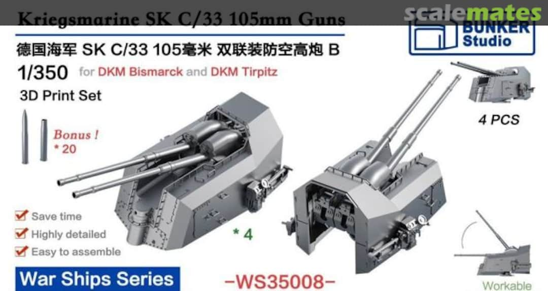 Boxart Kriegsmarine SK C/33 105mm Guns B WS35008 Bunker Studio