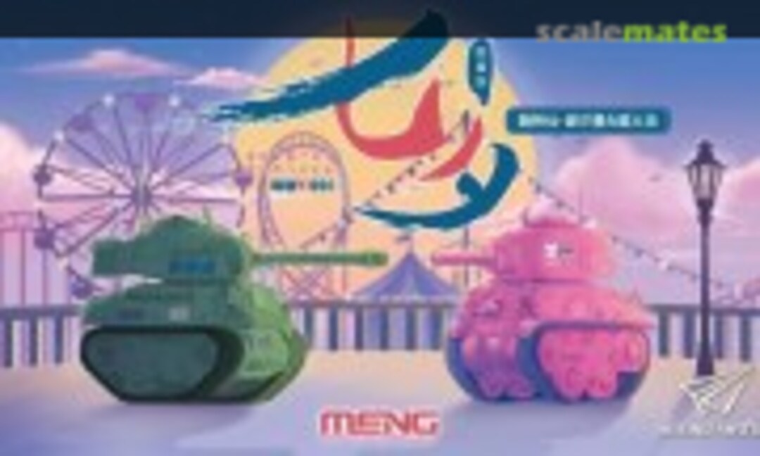 1:Egg Sherman &amp; Firefly Qixi Limited Edition (Meng Model WWV-001)