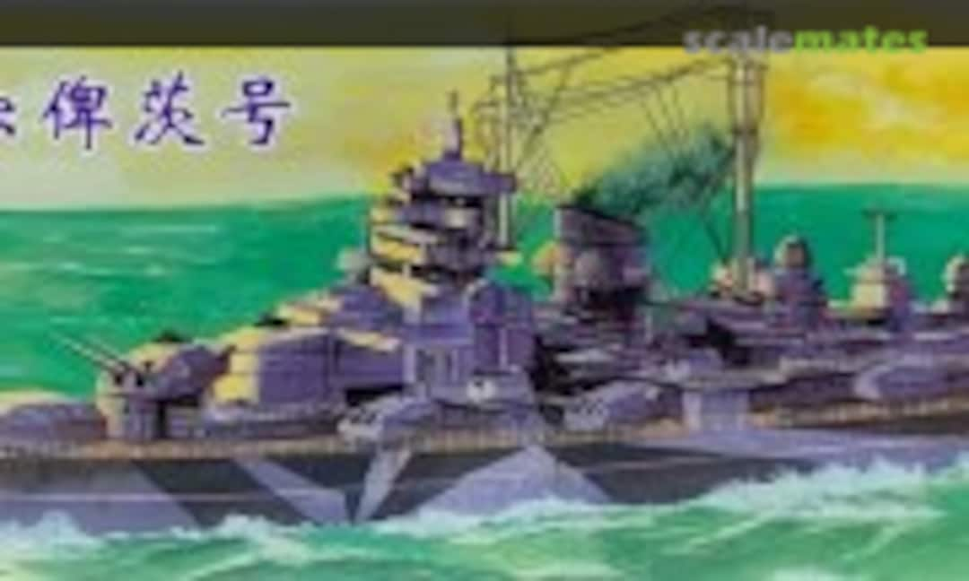 1:350 German Battleship Tirpitz (Mini Hobby Models 80602)