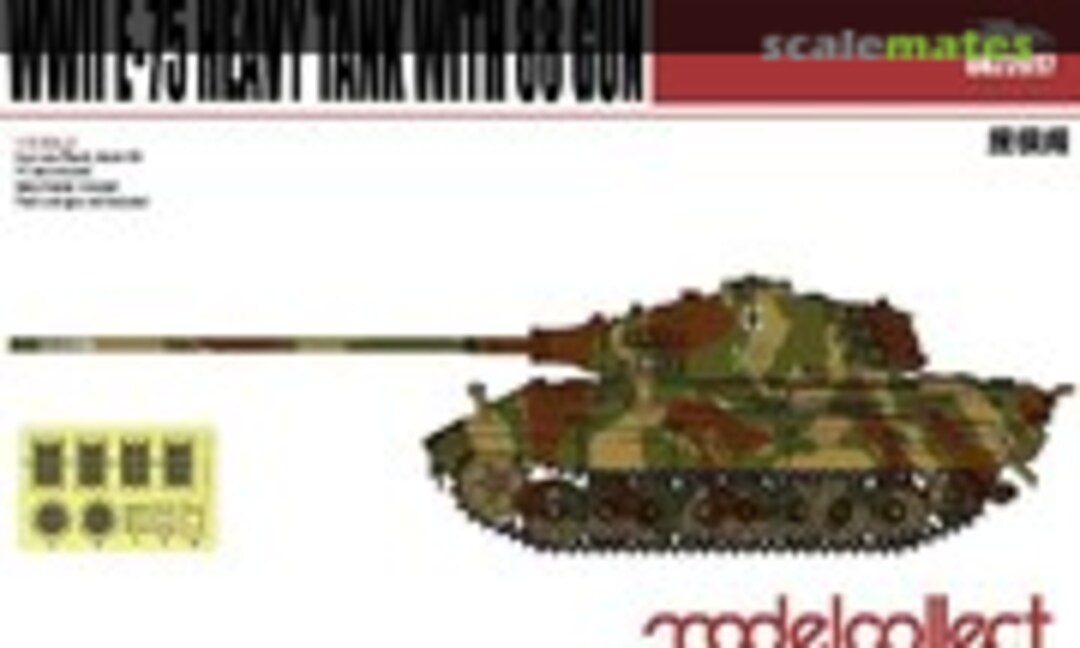 1:72 WWII E-75 Heavy Tank with 88 Gun (Modelcollect UA72017)