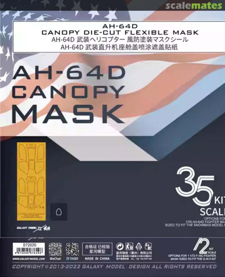 Boxart AH-64D Canopy Mask C35002 Galaxy Model