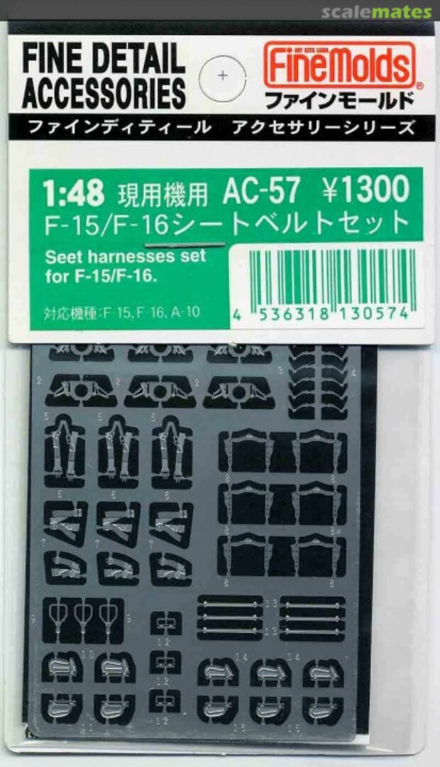 Boxart Seet harnesses set for F-15/F-16 AC-57 Fine Molds