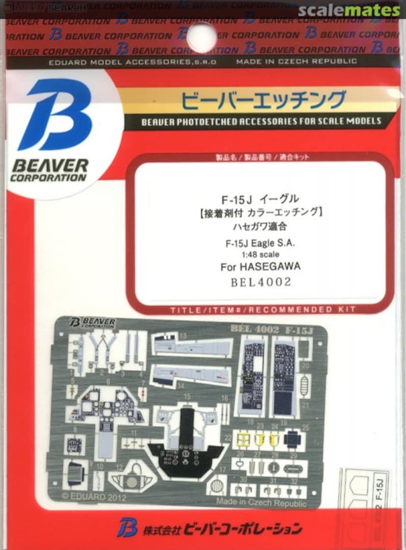 Boxart F-15J Eagle (Color Etching with Adhesive) BEL4002 Beaver Corporation