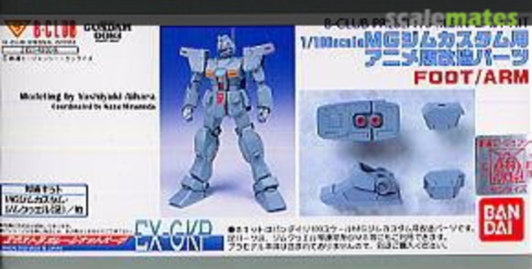 Boxart Animation Version Conversion Parts for MG GM Custom 2151 B-CLUB