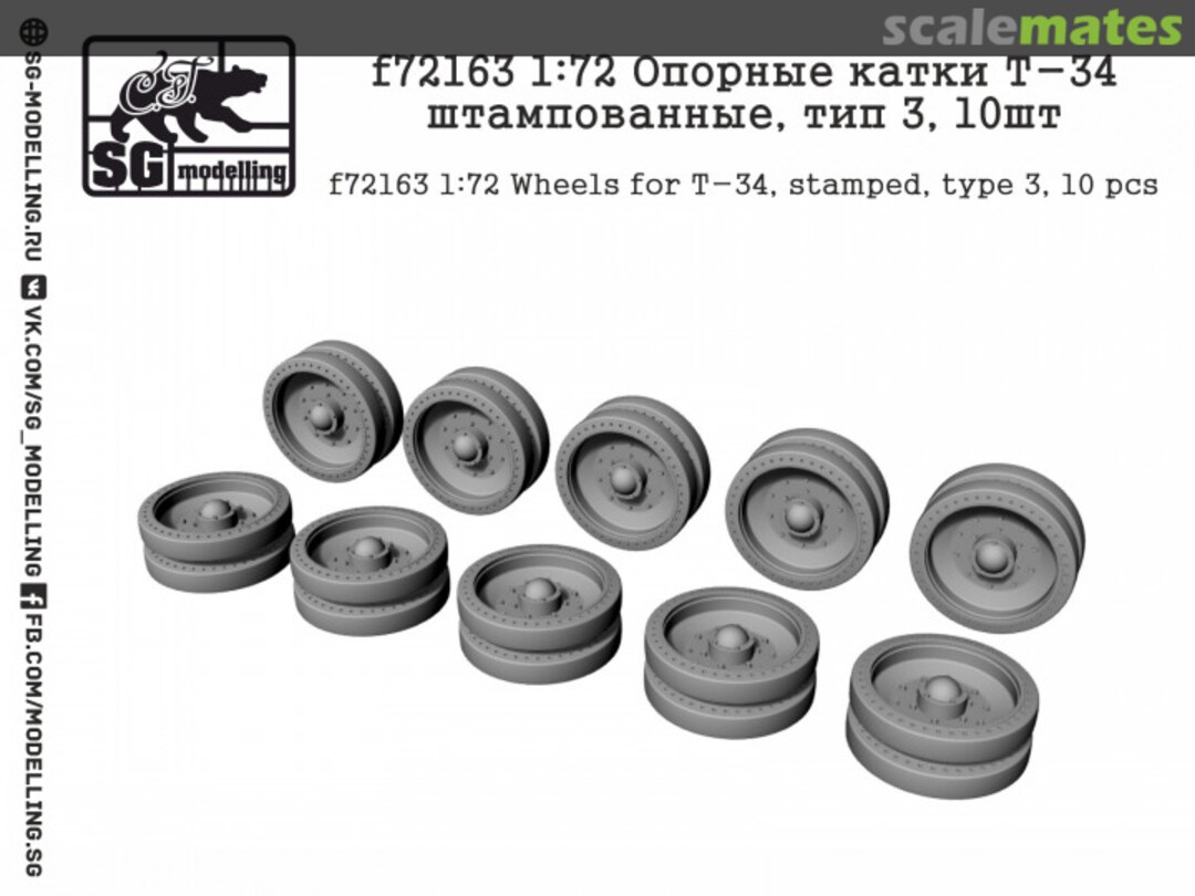 Boxart Wheels fot T-34, stamped, type 3 F72163 SG-MODELLING