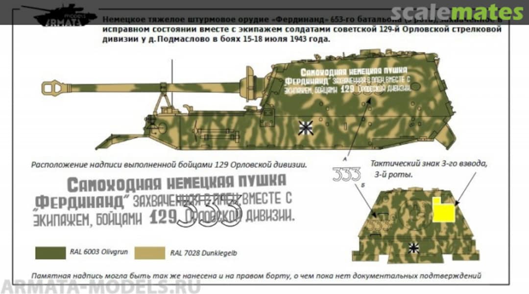 Boxart Decal for captured Ferdinand AM3506 Arma Models