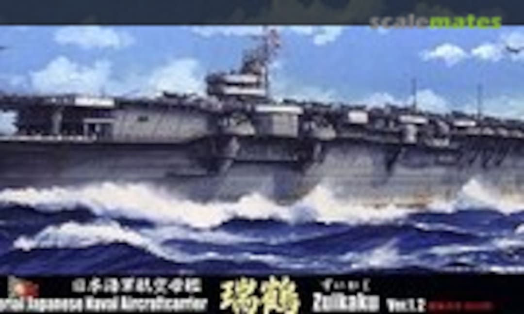 1:700 IJN Aircraft Carrier Zuikaku Ver.1.2 1941 (Fujimi 43143)