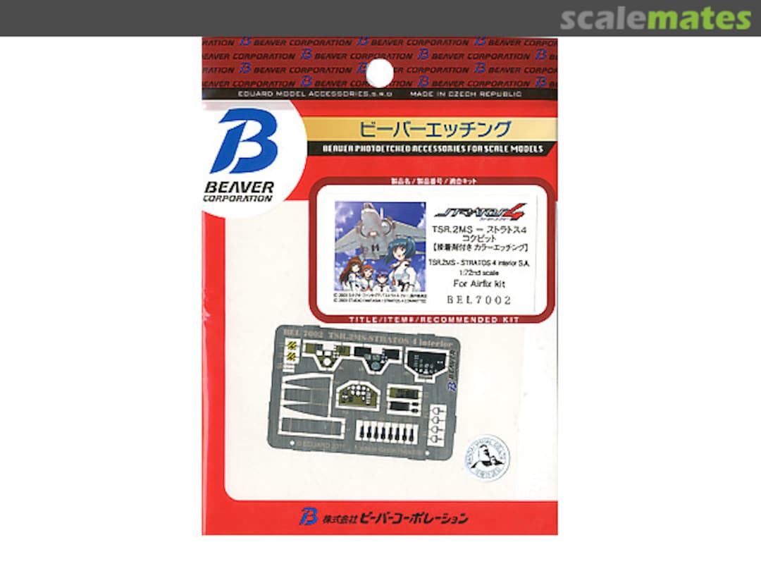 Boxart TSR-2 MS Stratos 4 Interior Photo-Etch Self-Adhesive (for Airfix) BEL7002 Beaver Corporation