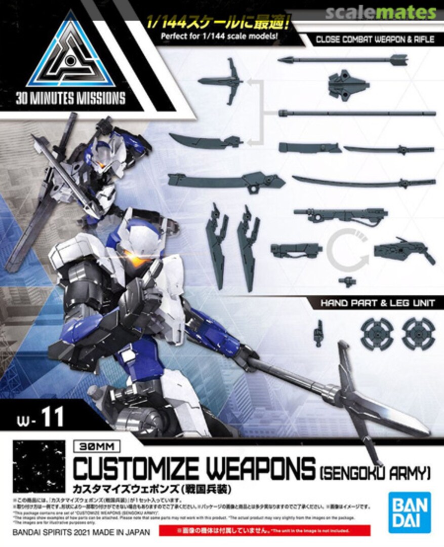 Boxart Customize Weapons (Sengoku Army) 5061658 Bandai Spirits