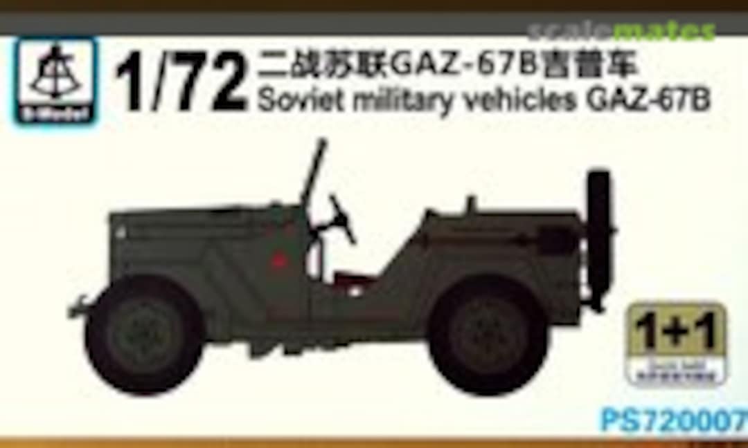 1:72 GAZ-67B (S-Model (China) PS720007)