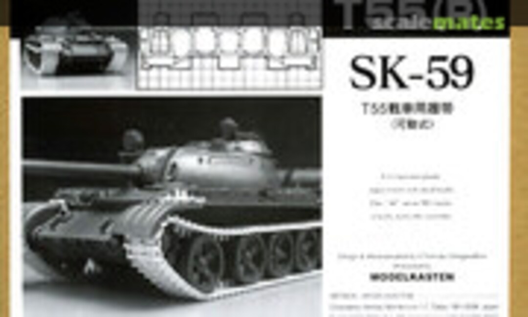 SK-59