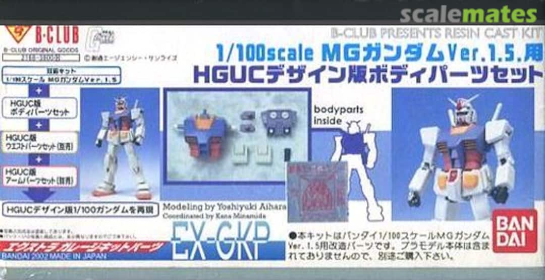 Boxart RX-78 Gundam HGUC Design Body Parts Set 2168 B-CLUB