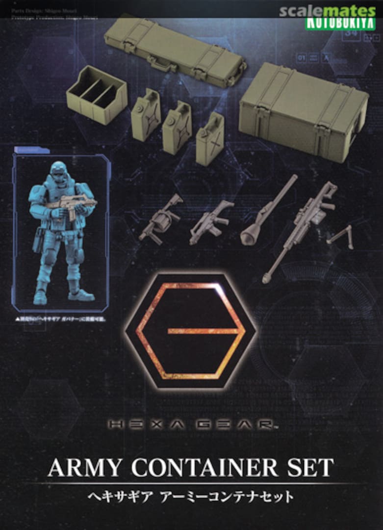 Boxart Army Container Set HG063 Kotobukiya