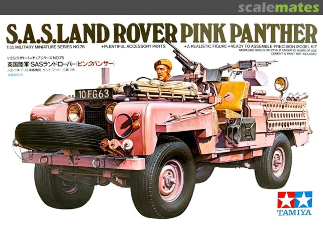 Boxart S.A.S. Land Rover Pink Panther MM176 Tamiya