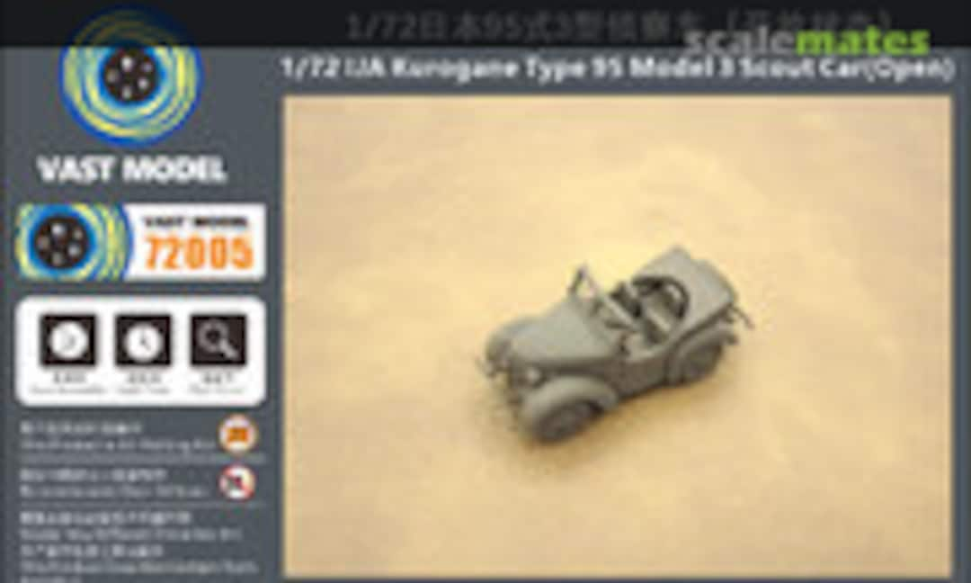 1:72 Kurogane Type 95 Model 3 Scout Car (Open) (VAST Model 72005)