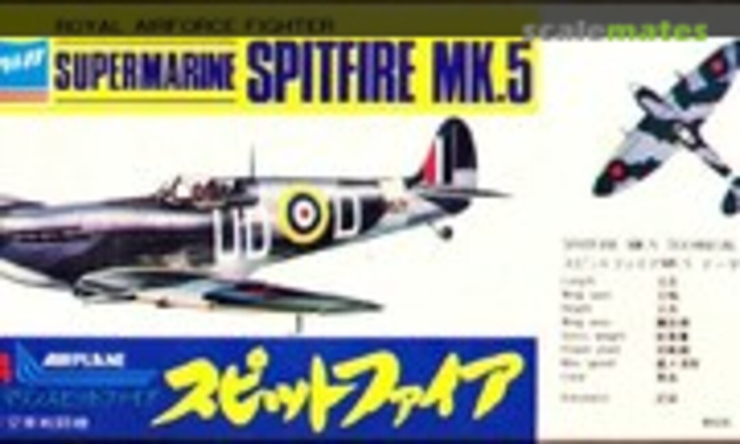 1:144 Supermarine Spitfire Mk.5 (Crown 407-50)