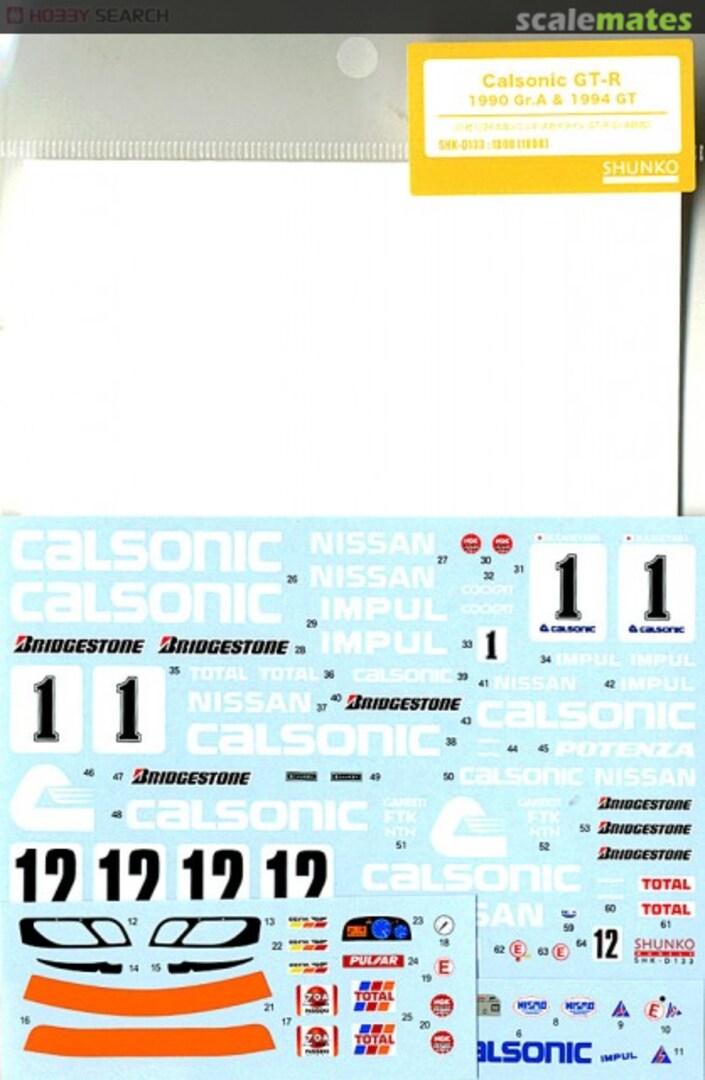 Boxart Nissan Skyline Calsonic GT-R SHK-D133 Shunko Models