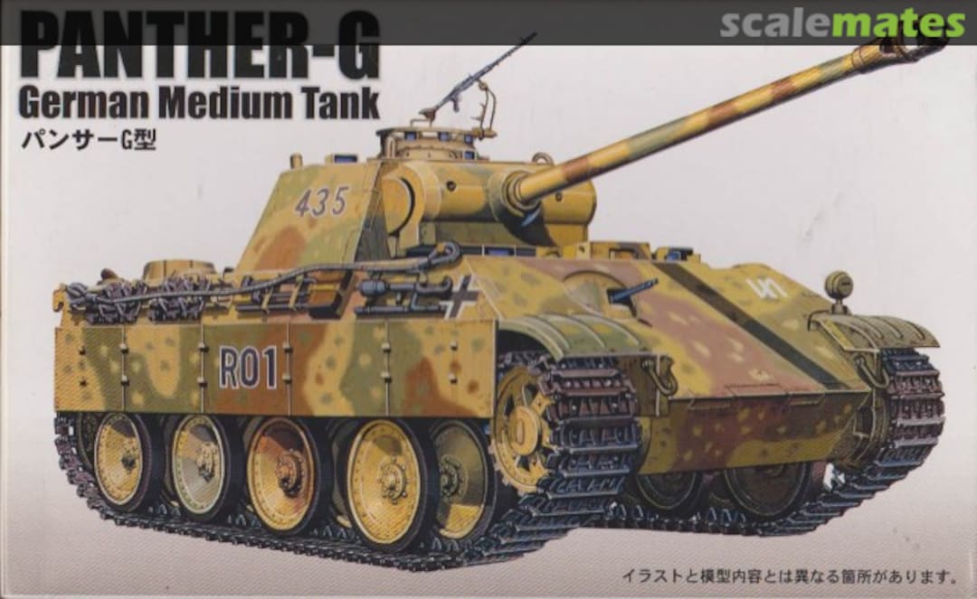 Boxart Panther-G 76077 Fujimi