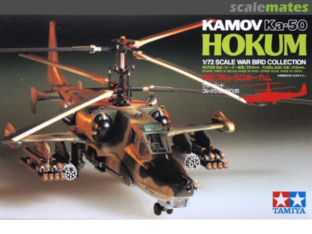 Boxart Kamov Ka-50 Hokum 60718 Tamiya