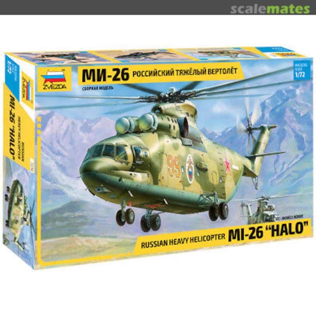 Boxart MI-26 "Halo" 7270 Zvezda