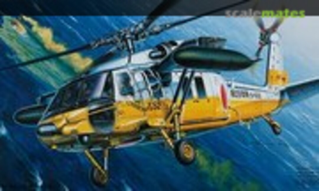 1:72 Sikorsky UH-60J (Fujimi 35125)