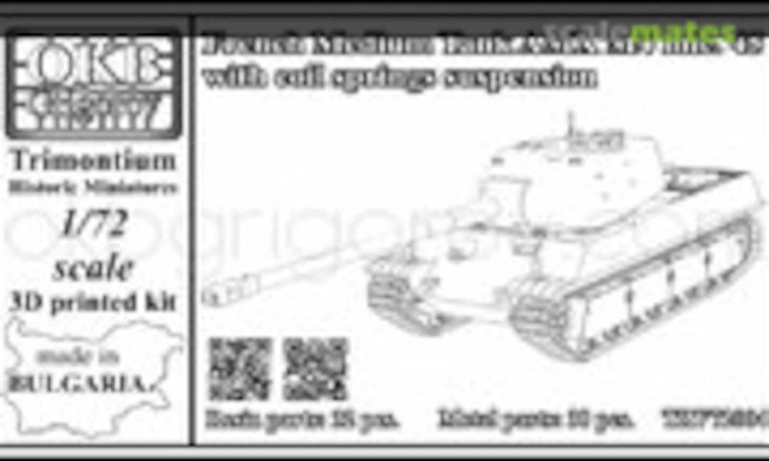 French Medium Tank AMX M4 mle. 45 with coil springs suspension (OKB Grigorov TRV72004)