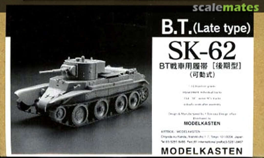 Boxart B.T. (Late type) Track Set SK-62 Modelkasten