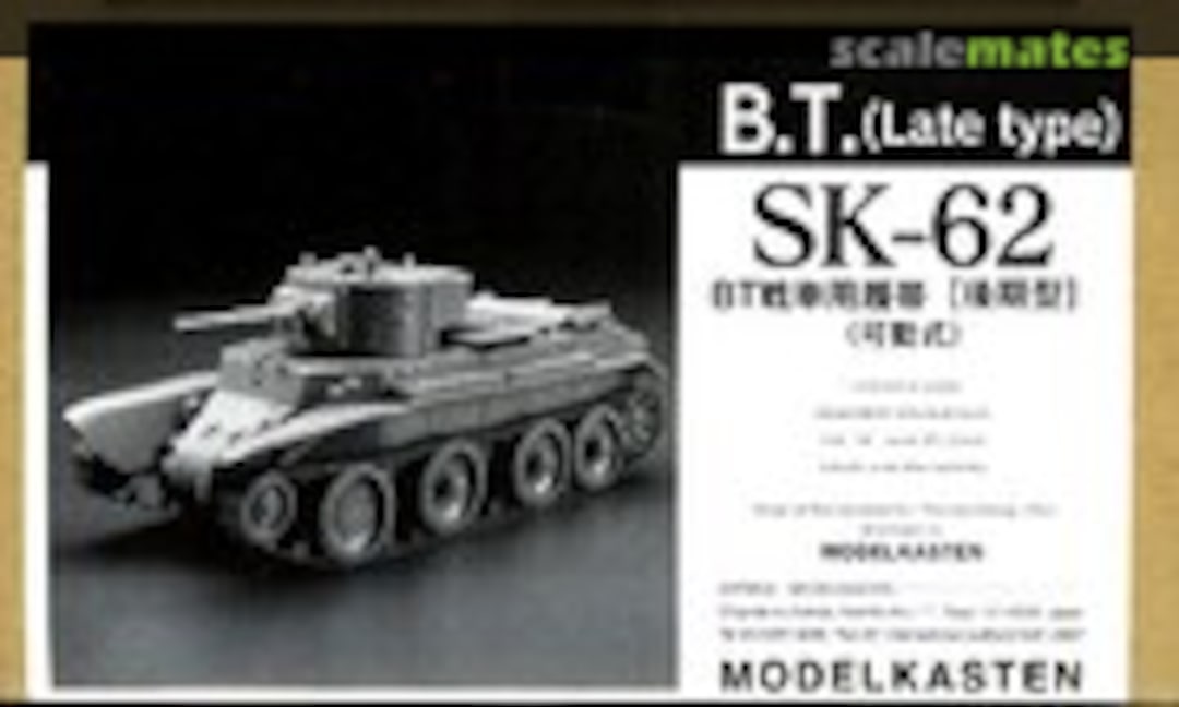 SK-62