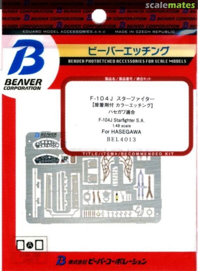 Boxart F-104J Interior BEL4013 Beaver Corporation