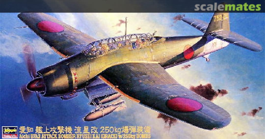 Boxart Aichi B7A2 Attack Bomber Ryusei Kai (Grace) 09050 Hasegawa