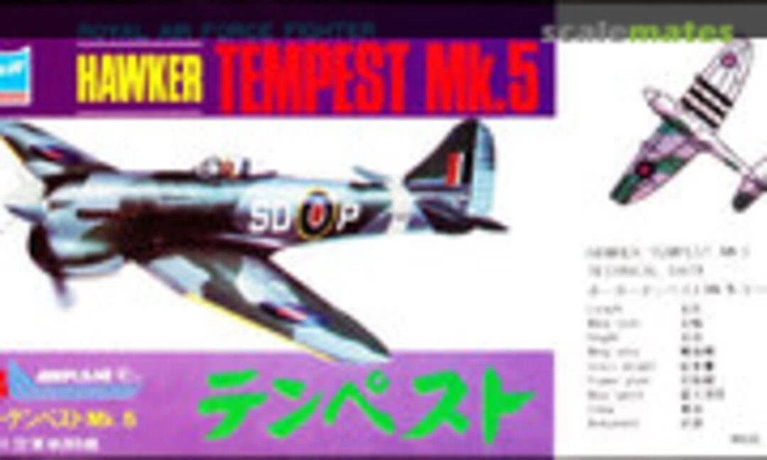 1:144 Hawker Tempest Mk.5 (Crown 413)