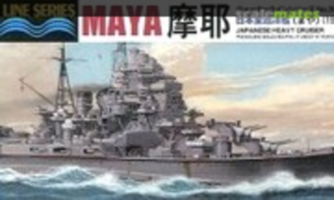 1:700 Japanese Heavy Cruiser Maya &quot;1944 Battle of Marianas Sea&quot; (Aoshima 028919)