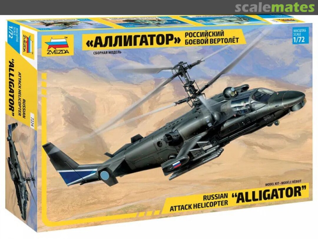 Boxart "Alligator" 7224 Zvezda