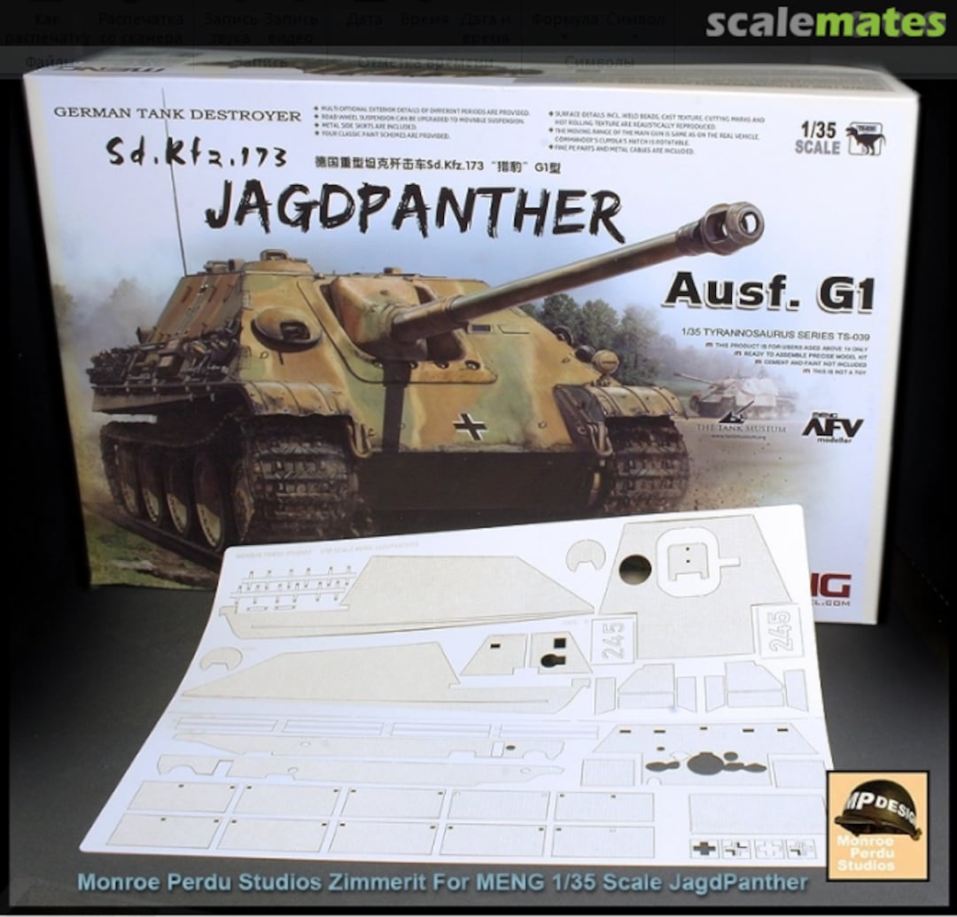 Boxart ZIMMERIT FOR MENG JAGDPANTHER MPD-116 Monroe Perdu Studios