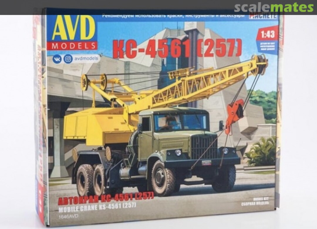 Boxart Mobile Crane KS-4561 on KrAZ-257 Chassis 1646AVD AVD Models