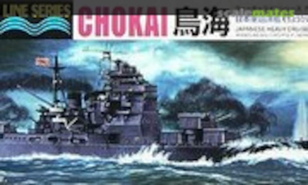 1:700 Japanese Heavy Cruiser Chokai 1942 Battle of Solomon Sea (Aoshima 036167)