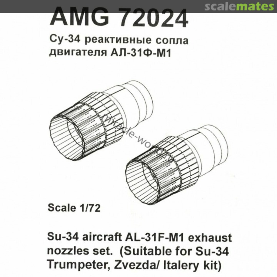 Boxart Su-34 aircraft AL-31F-M1 exhaust nozzles set 72024 Amigo Models